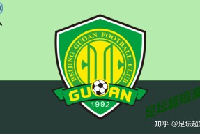 星空体育入口-风云突变北京国安今夜防线松动，NBA常规赛版图或变，压力陡增，心理建设被强调的简单介绍