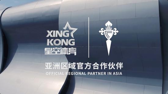 星空体育(中国)官方网站 - 星空体育APP下载 - STARRY